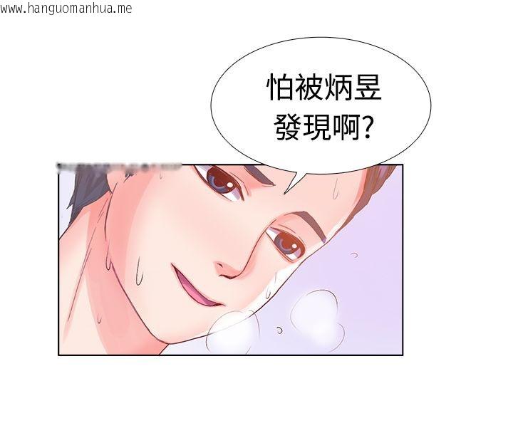 韩国漫画亲爱的,我劈腿了韩漫_亲爱的,我劈腿了-第6话在线免费阅读-韩国漫画-第22张图片