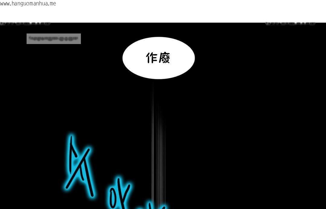 韩国漫画性骑士们-妓者韩漫_性骑士们-妓者-第3话在线免费阅读-韩国漫画-第25张图片