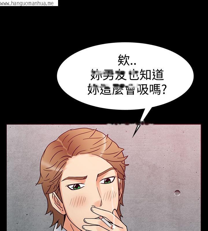 韩国漫画亲爱的,我劈腿了韩漫_亲爱的,我劈腿了-第1话在线免费阅读-韩国漫画-第52张图片