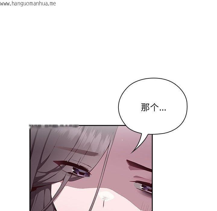 韩国漫画大企业里的小秘密/在大企业当废柴韩漫_大企业里的小秘密/在大企业当废柴-第1话在线免费阅读-韩国漫画-第197张图片