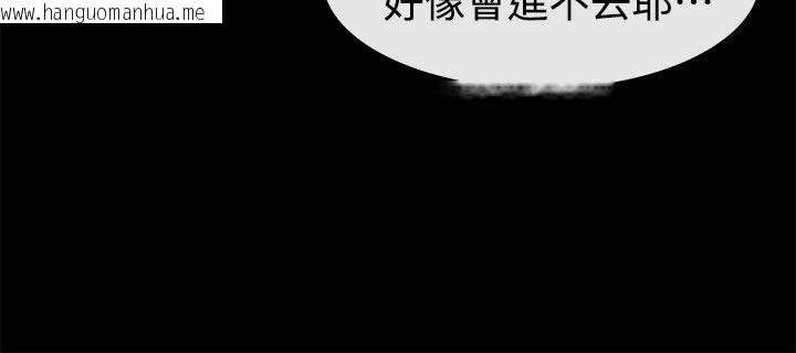 韩国漫画亲爱的,我劈腿了韩漫_亲爱的,我劈腿了-第92话在线免费阅读-韩国漫画-第39张图片