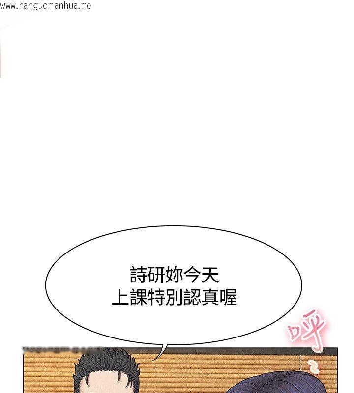 韩国漫画亲爱的,我劈腿了韩漫_亲爱的,我劈腿了-第60话在线免费阅读-韩国漫画-第52张图片