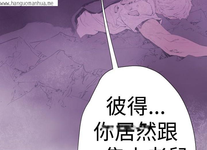 韩国漫画BALANCE韩漫_BALANCE-第13话在线免费阅读-韩国漫画-第17张图片