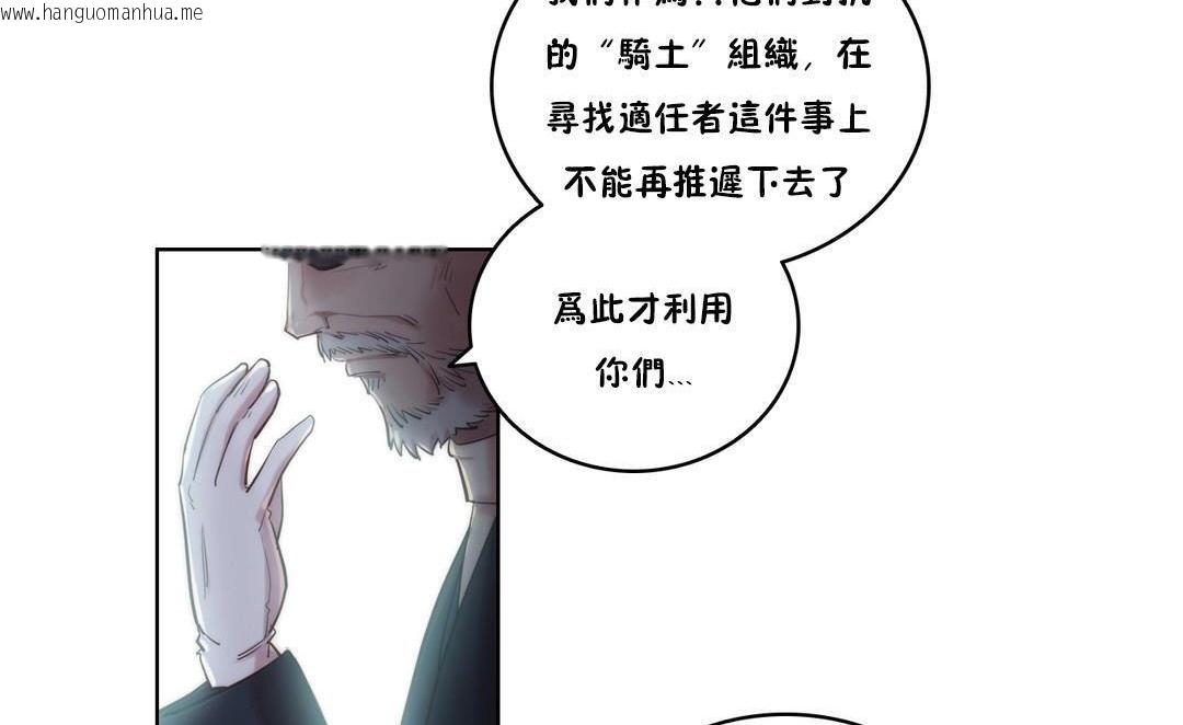 韩国漫画性骑士们-妓者韩漫_性骑士们-妓者-第4话在线免费阅读-韩国漫画-第41张图片