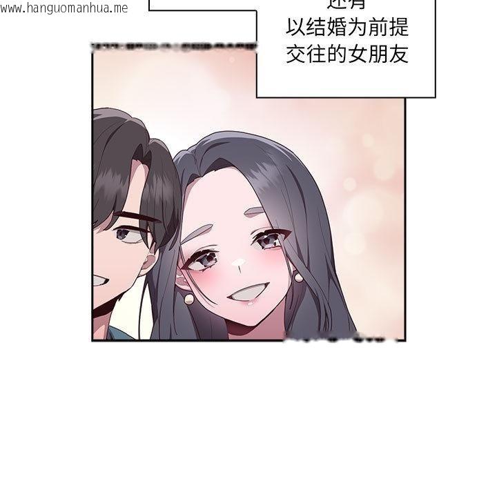 韩国漫画大企业里的小秘密/在大企业当废柴韩漫_大企业里的小秘密/在大企业当废柴-第1话在线免费阅读-韩国漫画-第11张图片