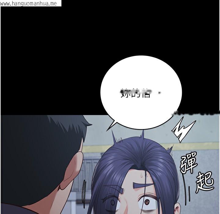 韩国漫画监狱女囚韩漫_监狱女囚-第75话-熟悉的怀抱在线免费阅读-韩国漫画-第143张图片