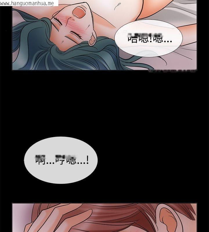 韩国漫画亲爱的,我劈腿了韩漫_亲爱的,我劈腿了-第67话在线免费阅读-韩国漫画-第59张图片