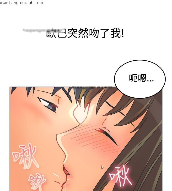 韩国漫画亲爱的,我劈腿了韩漫_亲爱的,我劈腿了-第11话在线免费阅读-韩国漫画-第25张图片