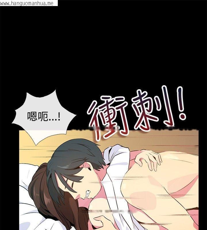 韩国漫画亲爱的,我劈腿了韩漫_亲爱的,我劈腿了-第28话在线免费阅读-韩国漫画-第19张图片