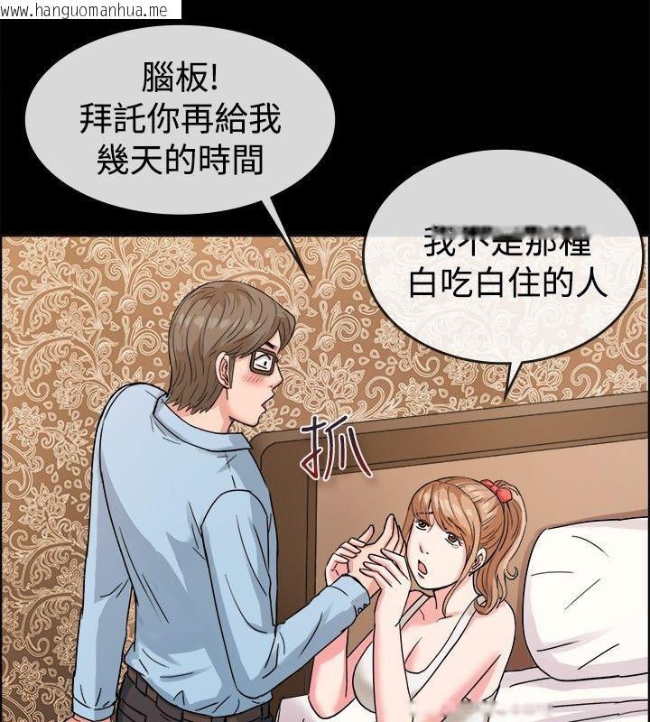 韩国漫画亲爱的,我劈腿了韩漫_亲爱的,我劈腿了-第37话在线免费阅读-韩国漫画-第40张图片