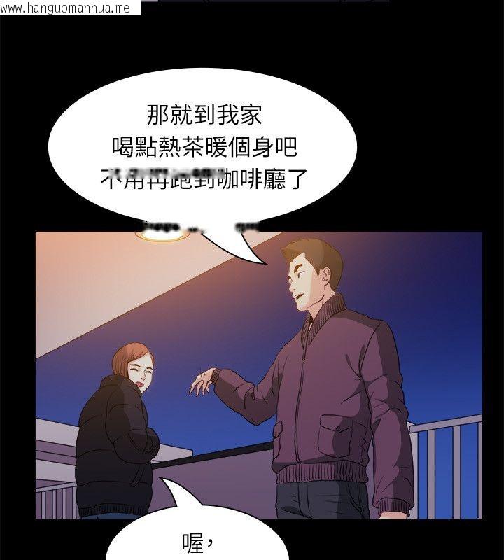 韩国漫画亲爱的,我劈腿了韩漫_亲爱的,我劈腿了-第99话在线免费阅读-韩国漫画-第13张图片