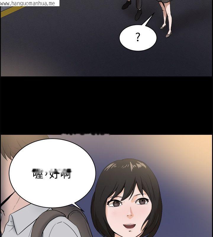 韩国漫画亲爱的,我劈腿了韩漫_亲爱的,我劈腿了-第81话在线免费阅读-韩国漫画-第15张图片