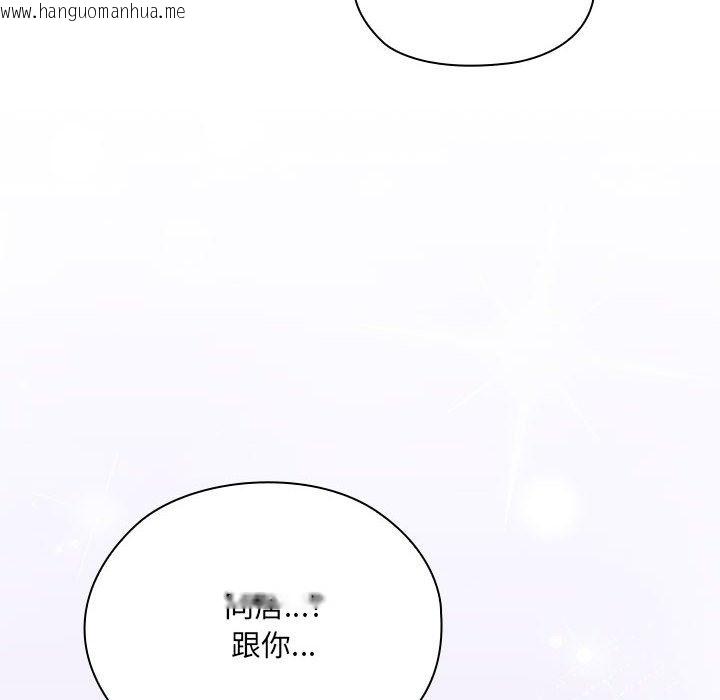 韩国漫画大企业里的小秘密/在大企业当废柴韩漫_大企业里的小秘密/在大企业当废柴-第3话在线免费阅读-韩国漫画-第183张图片