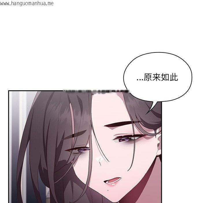 韩国漫画大企业里的小秘密/在大企业当废柴韩漫_大企业里的小秘密/在大企业当废柴-第2话在线免费阅读-韩国漫画-第22张图片