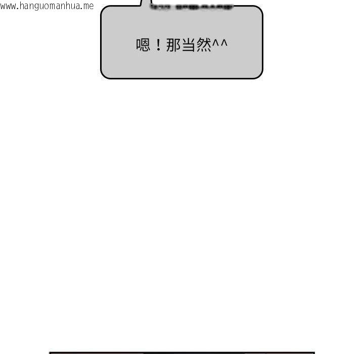 韩国漫画大企业里的小秘密/在大企业当废柴韩漫_大企业里的小秘密/在大企业当废柴-第1话在线免费阅读-韩国漫画-第35张图片