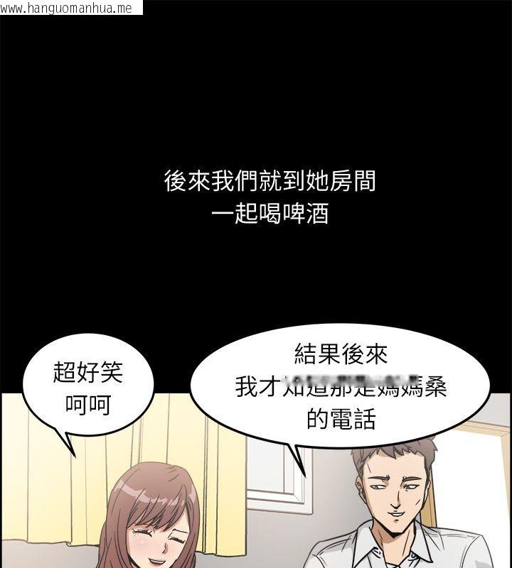 韩国漫画亲爱的,我劈腿了韩漫_亲爱的,我劈腿了-第95话在线免费阅读-韩国漫画-第28张图片