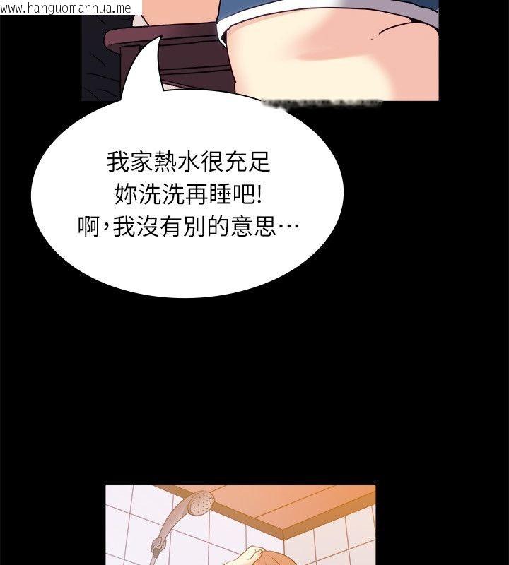 韩国漫画亲爱的,我劈腿了韩漫_亲爱的,我劈腿了-第99话在线免费阅读-韩国漫画-第35张图片