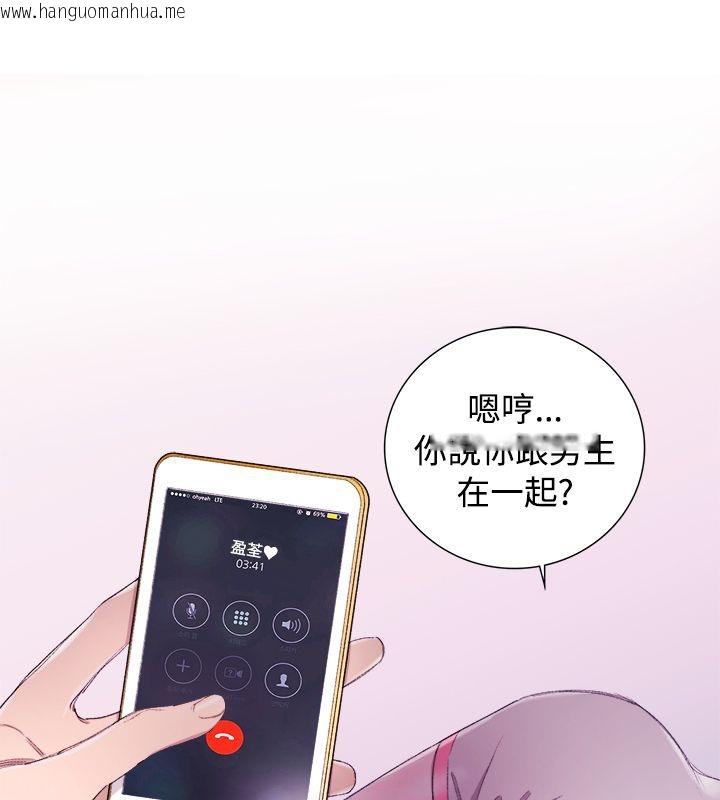 韩国漫画亲爱的,我劈腿了韩漫_亲爱的,我劈腿了-第4话在线免费阅读-韩国漫画-第4张图片