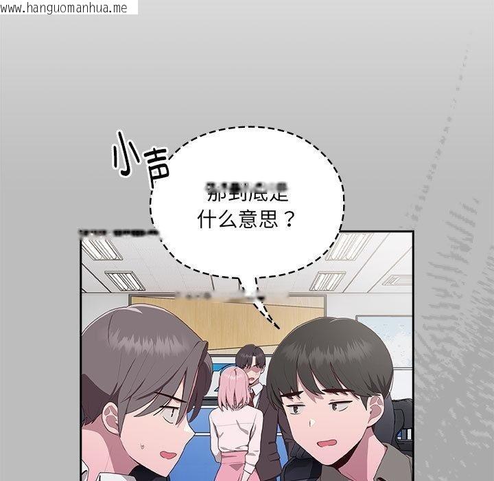 韩国漫画大企业里的小秘密/在大企业当废柴韩漫_大企业里的小秘密/在大企业当废柴-第2话在线免费阅读-韩国漫画-第189张图片