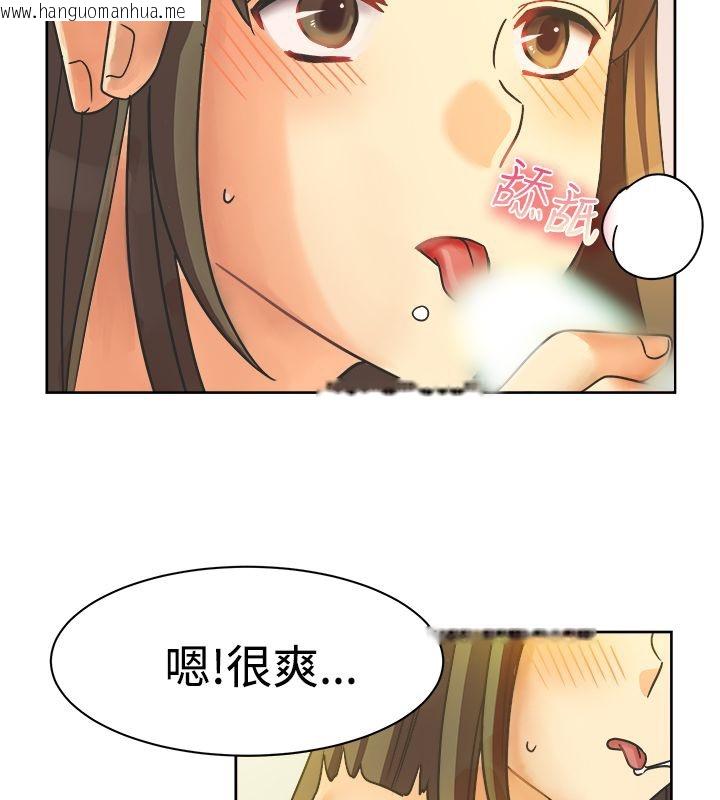 韩国漫画亲爱的,我劈腿了韩漫_亲爱的,我劈腿了-第11话在线免费阅读-韩国漫画-第54张图片