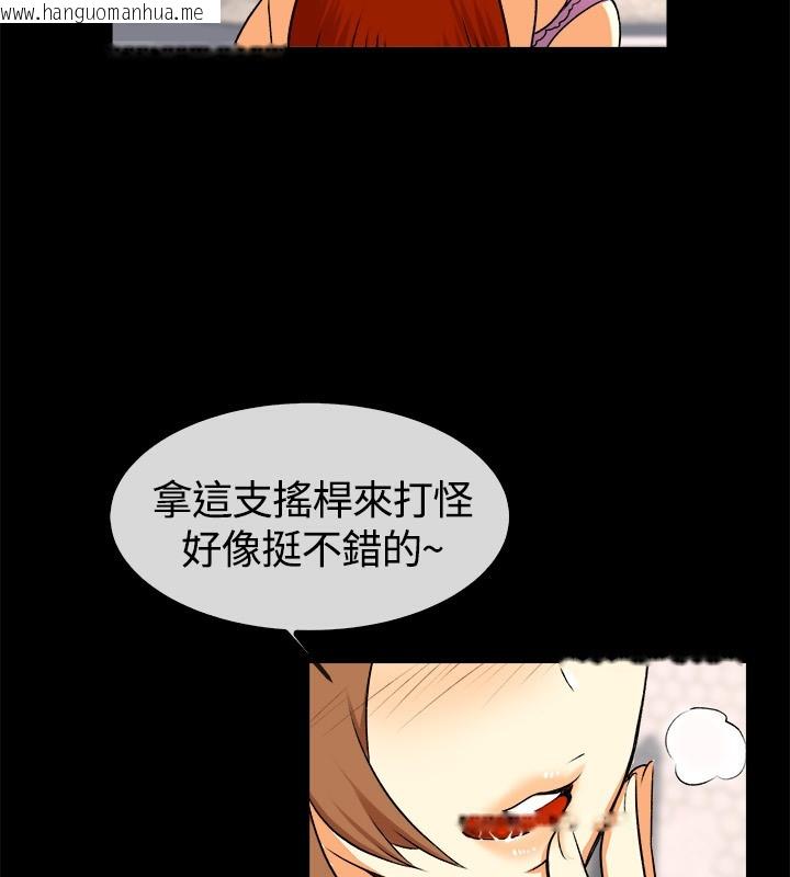 韩国漫画亲爱的,我劈腿了韩漫_亲爱的,我劈腿了-第49话在线免费阅读-韩国漫画-第61张图片