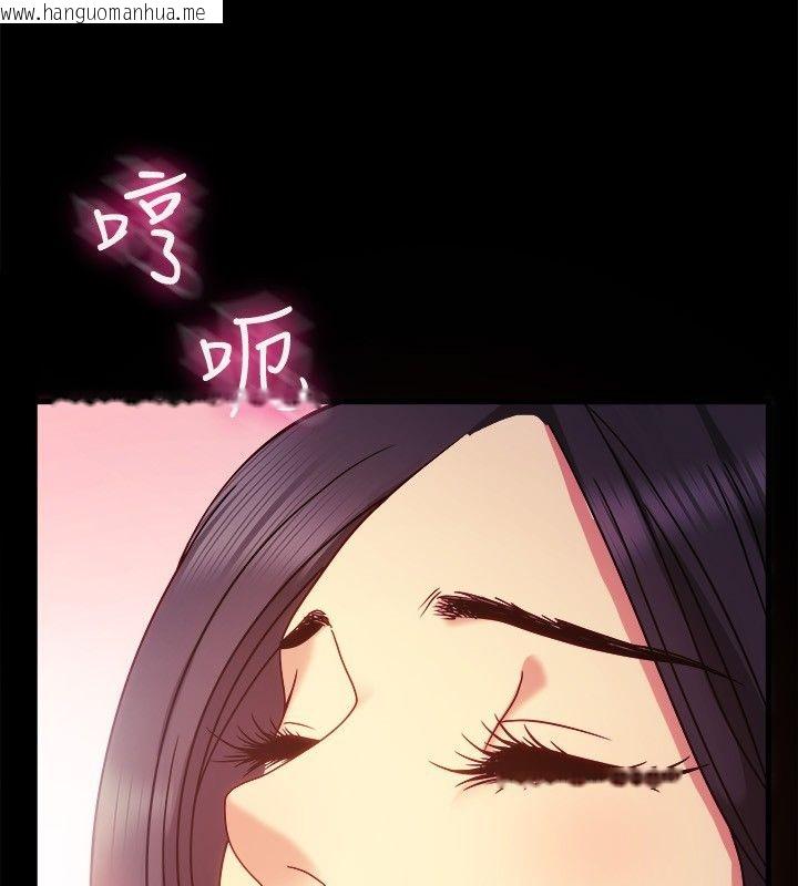 韩国漫画亲爱的,我劈腿了韩漫_亲爱的,我劈腿了-第36话在线免费阅读-韩国漫画-第15张图片