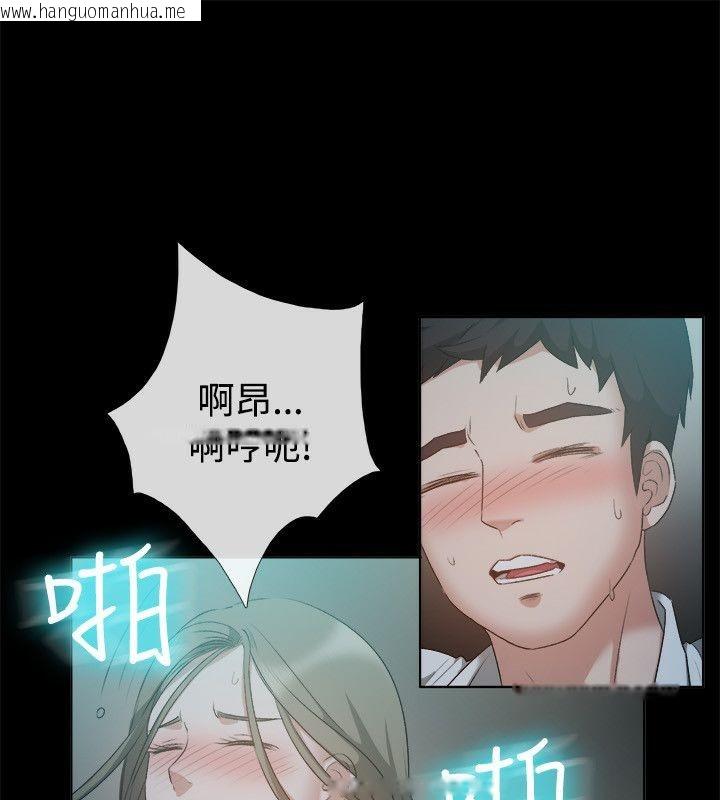 韩国漫画亲爱的,我劈腿了韩漫_亲爱的,我劈腿了-第52话在线免费阅读-韩国漫画-第55张图片