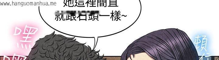 韩国漫画亲爱的,我劈腿了韩漫_亲爱的,我劈腿了-第59话在线免费阅读-韩国漫画-第91张图片