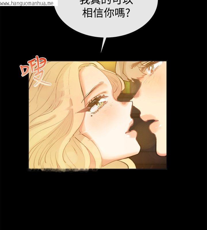 韩国漫画亲爱的,我劈腿了韩漫_亲爱的,我劈腿了-第83话在线免费阅读-韩国漫画-第45张图片