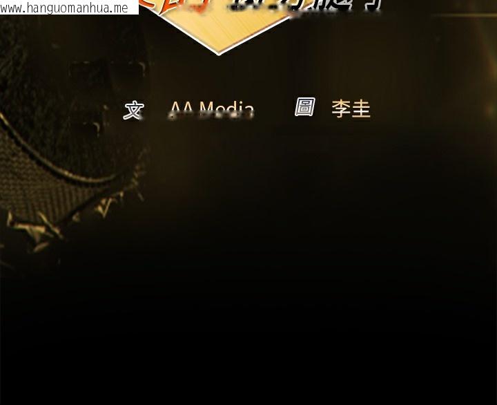 韩国漫画亲爱的,我劈腿了韩漫_亲爱的,我劈腿了-第48话在线免费阅读-韩国漫画-第2张图片
