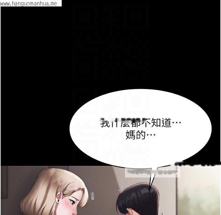 韩国漫画老板娘的诱惑韩漫_老板娘的诱惑-第21话-向姐姐伸出的魔爪在线免费阅读-韩国漫画-第25张图片