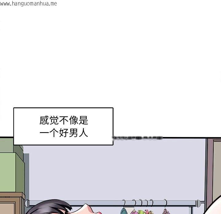 韩国漫画母女韩漫_母女-第12话在线免费阅读-韩国漫画-第23张图片