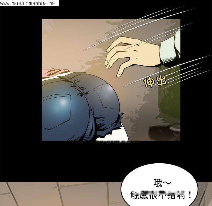 韩国漫画夜之花韩漫_夜之花-第4话在线免费阅读-韩国漫画-第32张图片