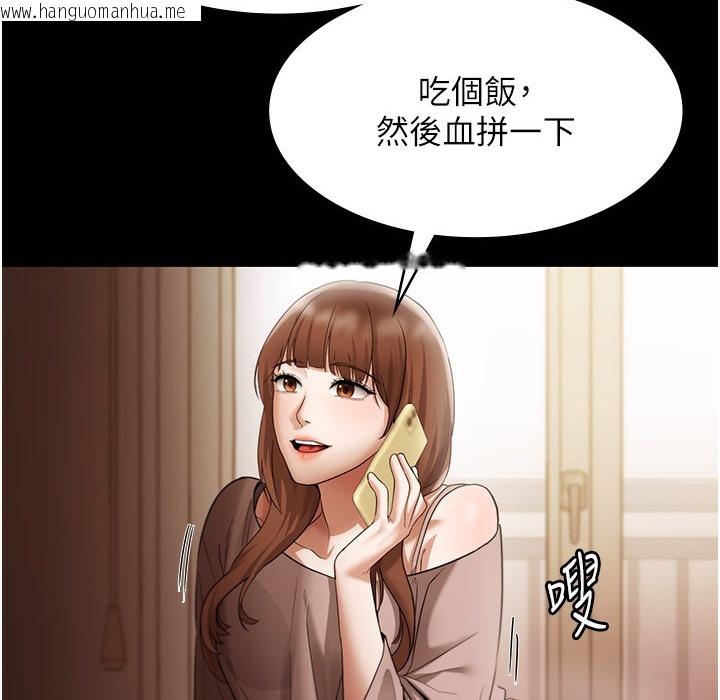 韩国漫画老板娘的诱惑韩漫_老板娘的诱惑-第21话-向姐姐伸出的魔爪在线免费阅读-韩国漫画-第66张图片