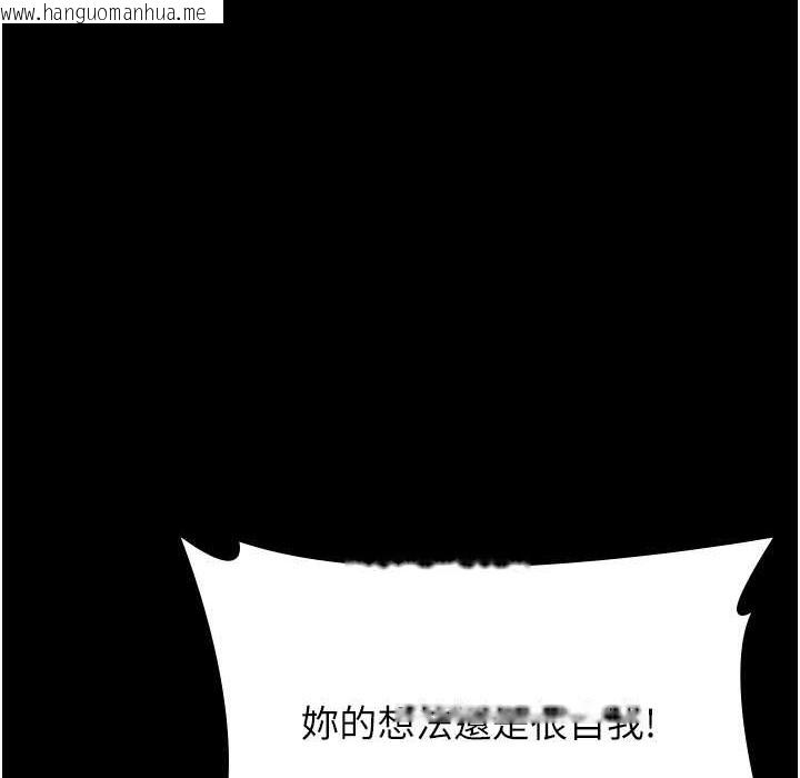 韩国漫画万能履历表韩漫_万能履历表-第106话-难以抗拒的性交易在线免费阅读-韩国漫画-第56张图片