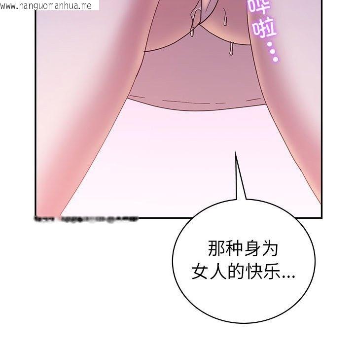 韩国漫画回不去的婚姻韩漫_回不去的婚姻-第30话在线免费阅读-韩国漫画-第66张图片