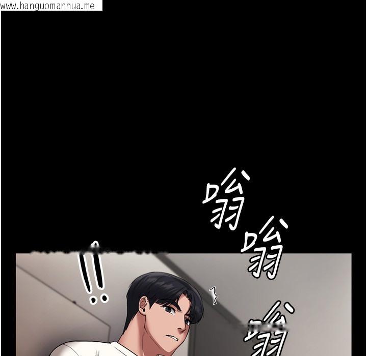 韩国漫画老板娘的诱惑韩漫_老板娘的诱惑-第21话-向姐姐伸出的魔爪在线免费阅读-韩国漫画-第52张图片