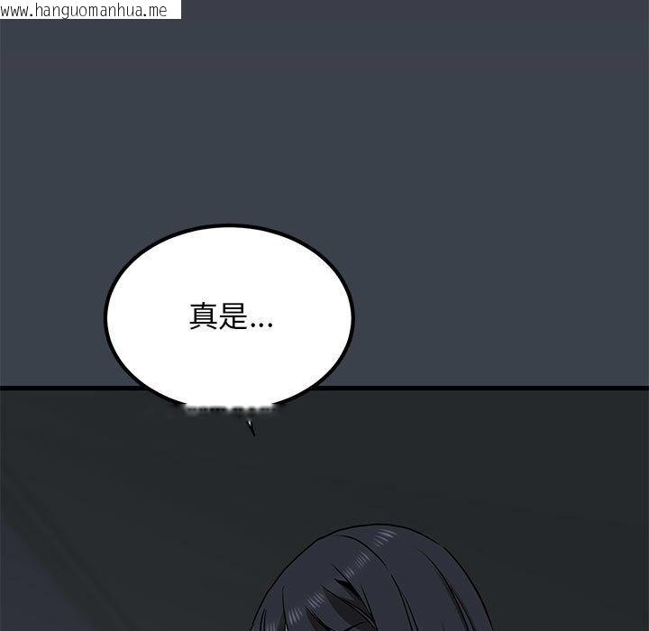 韩国漫画发小碰不得/强制催眠韩漫_发小碰不得/强制催眠-第35话在线免费阅读-韩国漫画-第169张图片