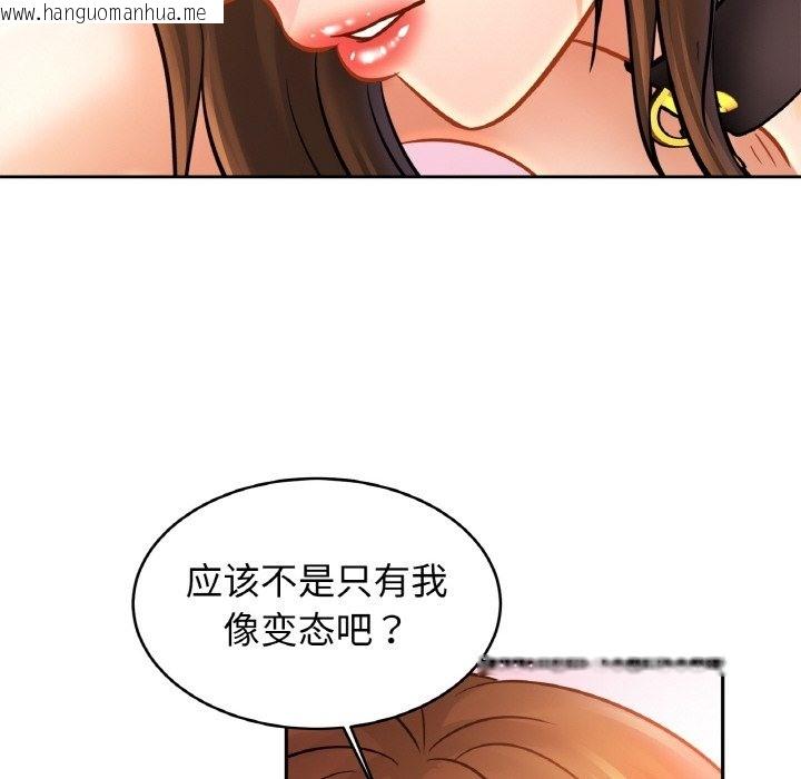 韩国漫画相亲相爱一家人/亲密一家人韩漫_相亲相爱一家人/亲密一家人-第48话在线免费阅读-韩国漫画-第32张图片