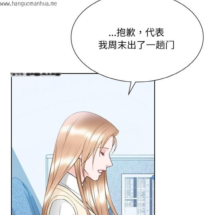 韩国漫画眷恋韩漫_眷恋-第46话在线免费阅读-韩国漫画-第82张图片