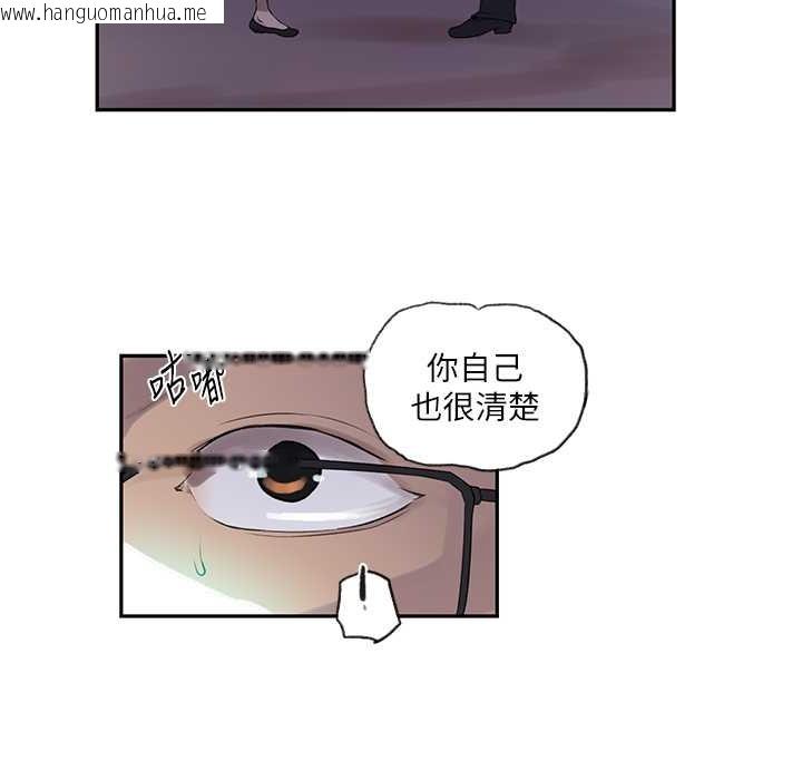 韩国漫画秘密教学韩漫_秘密教学-第238话-借住第一晚吃掉好友姐姐在线免费阅读-韩国漫画-第33张图片