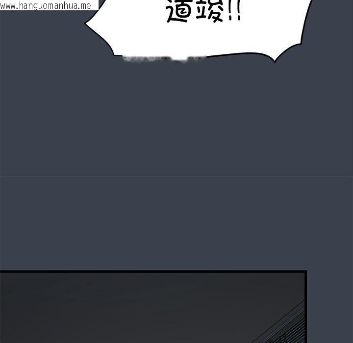 韩国漫画发小碰不得/强制催眠韩漫_发小碰不得/强制催眠-第35话在线免费阅读-韩国漫画-第147张图片