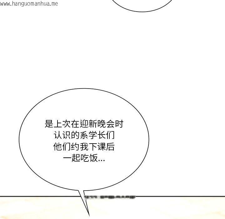 韩国漫画同学！好久不见/同级生韩漫_同学！好久不见/同级生-第38话在线免费阅读-韩国漫画-第66张图片