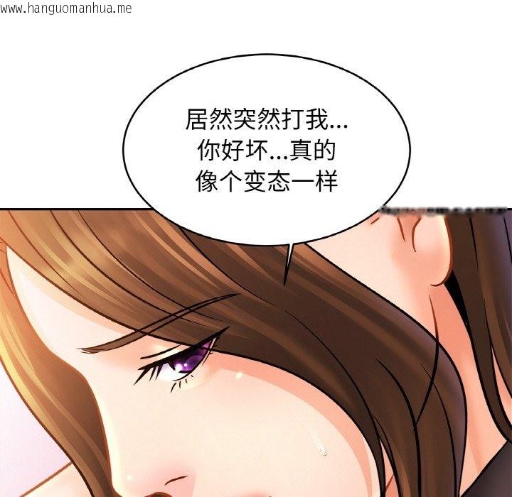 韩国漫画相亲相爱一家人/亲密一家人韩漫_相亲相爱一家人/亲密一家人-第48话在线免费阅读-韩国漫画-第31张图片