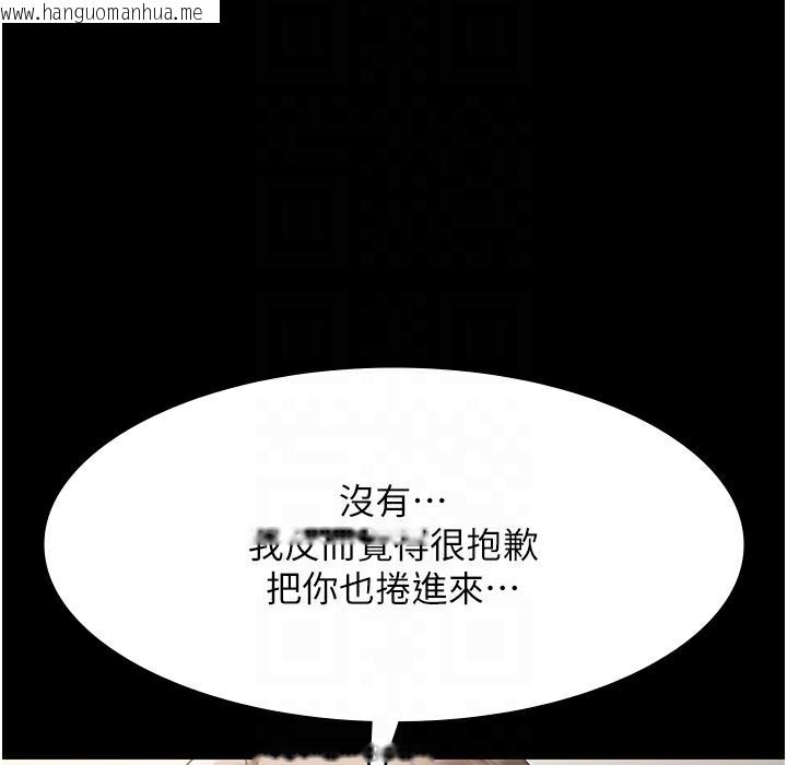 韩国漫画老板娘的诱惑韩漫_老板娘的诱惑-第21话-向姐姐伸出的魔爪在线免费阅读-韩国漫画-第27张图片