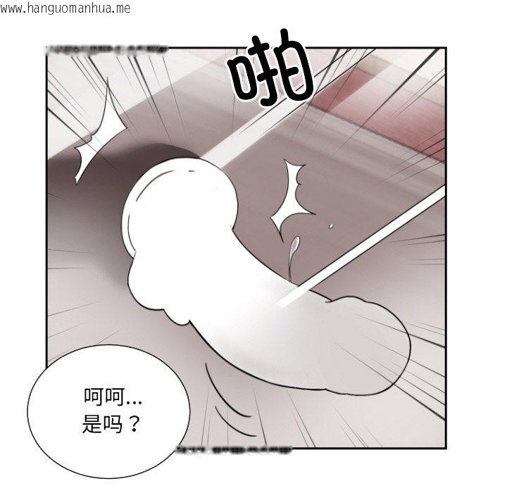 韩国漫画调教小娇妻/调教妻子韩漫_调教小娇妻/调教妻子-第49话在线免费阅读-韩国漫画-第54张图片