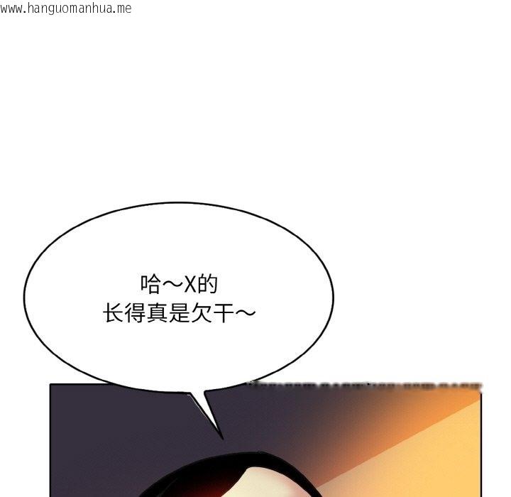 韩国漫画一杆入洞/一杆进洞韩漫_一杆入洞/一杆进洞-第36话在线免费阅读-韩国漫画-第53张图片