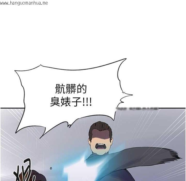 韩国漫画秘密教学韩漫_秘密教学-第238话-借住第一晚吃掉好友姐姐在线免费阅读-韩国漫画-第19张图片