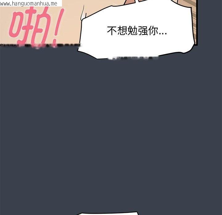 韩国漫画发小碰不得/强制催眠韩漫_发小碰不得/强制催眠-第35话在线免费阅读-韩国漫画-第62张图片