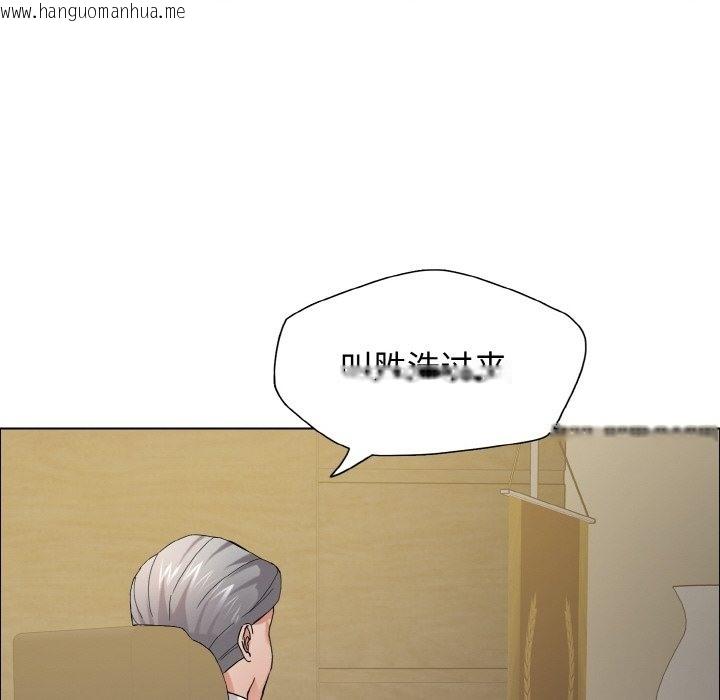 韩国漫画坏女人/了不起的她韩漫_坏女人/了不起的她-第33话在线免费阅读-韩国漫画-第101张图片